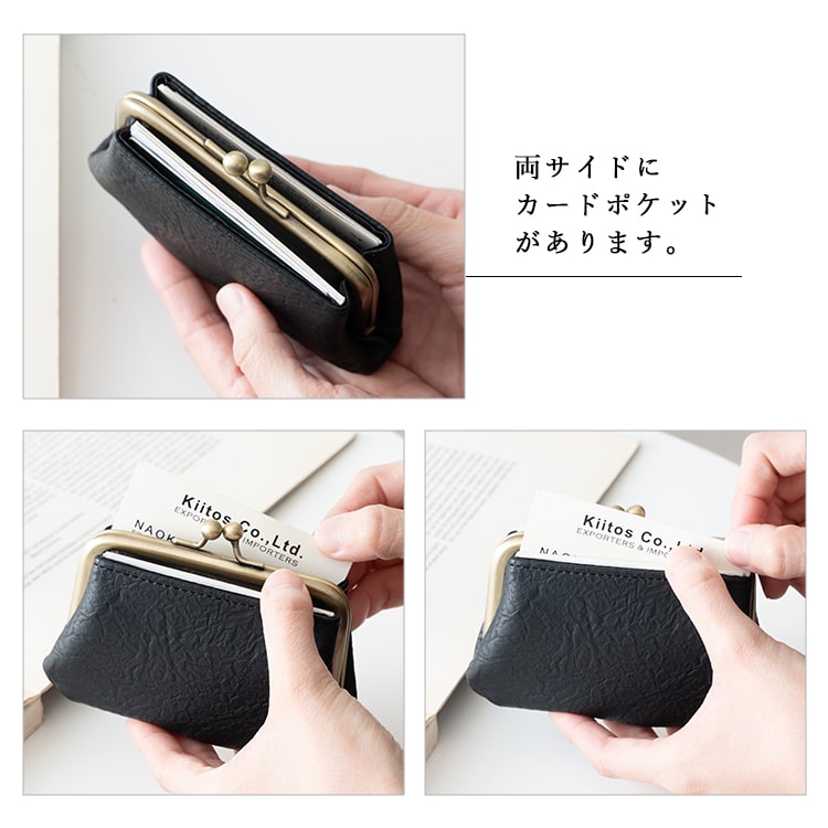 小銭入れ がま口 レディース 財布 小さめ しわ合皮 コインケース ミニ財布 かわいい おしゃれ カード入れ 免許証 コンパクト 薄型 プレゼント ギフト