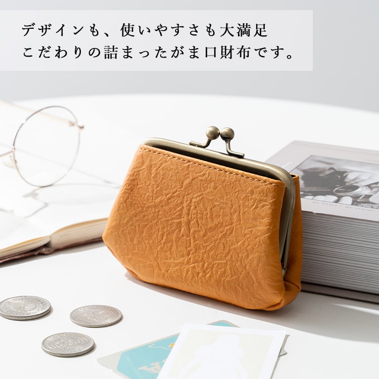 小銭入れ がま口 レディース 財布 小さめ しわ合皮 コインケース ミニ財布 かわいい おしゃれ カード入れ 免許証 コンパクト 薄型 プレゼント ギフト