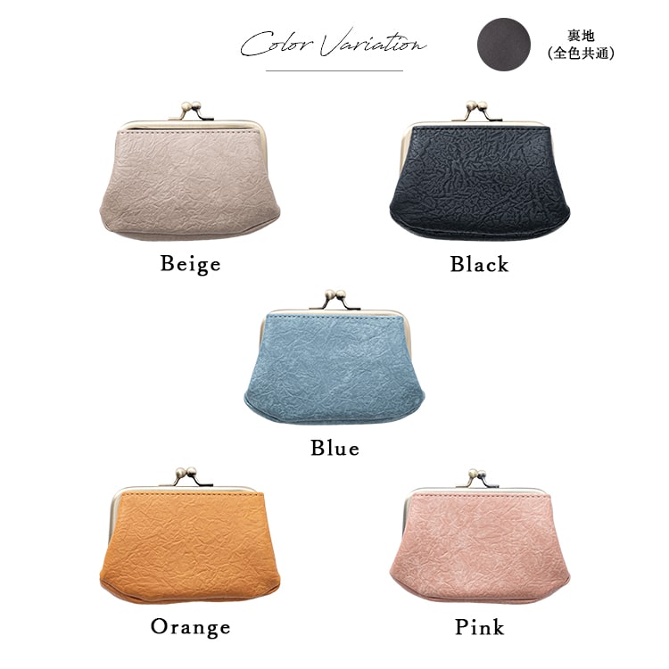 小銭入れ がま口 レディース 財布 小さめ しわ合皮 コインケース ミニ財布 かわいい おしゃれ カード入れ 免許証 コンパクト 薄型 プレゼント ギフト