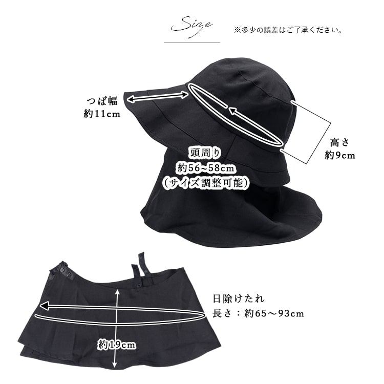 帽子 レディース ハット つば広 uvカット 日焼け防止 遮光100％ 美々帽子 首 日除け たれつき 洗える サイズ調整可 upf50+ 紫外線対策 上品 大人 春 夏 秋 プレゼント ギフト