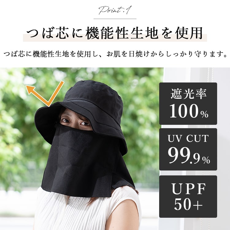 帽子 レディース ハット つば広 uvカット 日焼け防止 遮光100％ 美々帽子 首 日除け たれつき 洗える サイズ調整可 upf50+ 紫外線対策 上品 大人 春 夏 秋 プレゼント ギフト