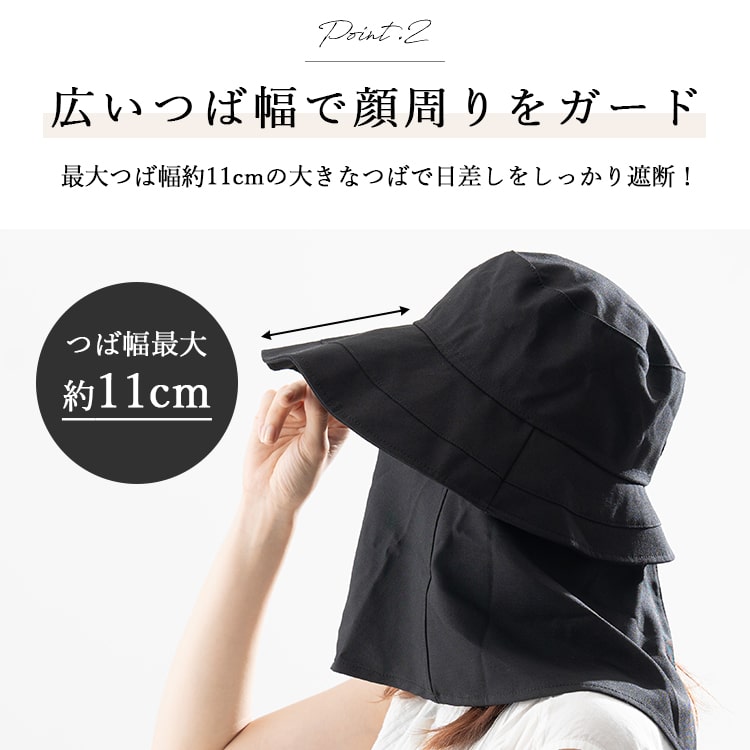 帽子 レディース ハット つば広 uvカット 日焼け防止 遮光100％ 美々帽子 首 日除け たれつき 洗える サイズ調整可 upf50+ 紫外線対策 上品 大人 春 夏 秋 プレゼント ギフト