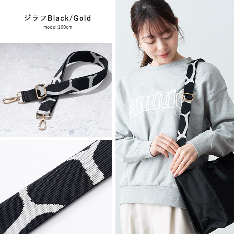 ショルダーストラップ バッグ スマホ 太め 幅広 ショルダーベルト 幅3.8cm 単品 付け替え 柄 後付け おしゃれ かわいい スマホストラップ 調節 肩掛け 斜め掛け プレゼント ギフト