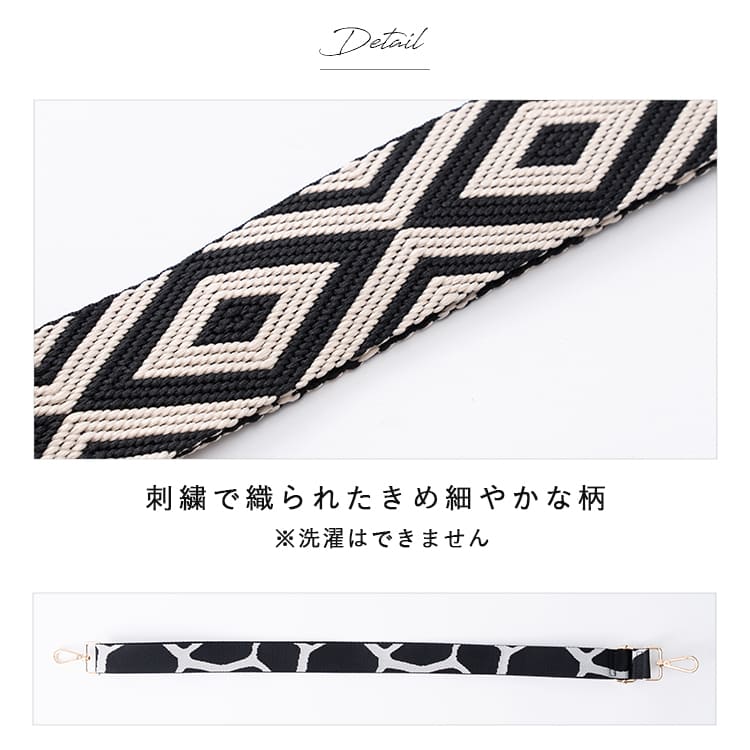 ショルダーストラップ バッグ スマホ 太め 幅広 ショルダーベルト 幅3.8cm 単品 付け替え 柄 後付け おしゃれ かわいい スマホストラップ 調節 肩掛け 斜め掛け プレゼント ギフト