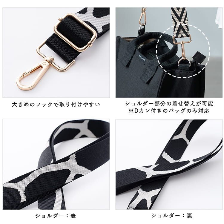 ショルダーストラップ バッグ スマホ 太め 幅広 ショルダーベルト 幅3.8cm 単品 付け替え 柄 後付け おしゃれ かわいい スマホストラップ 調節 肩掛け 斜め掛け プレゼント ギフト