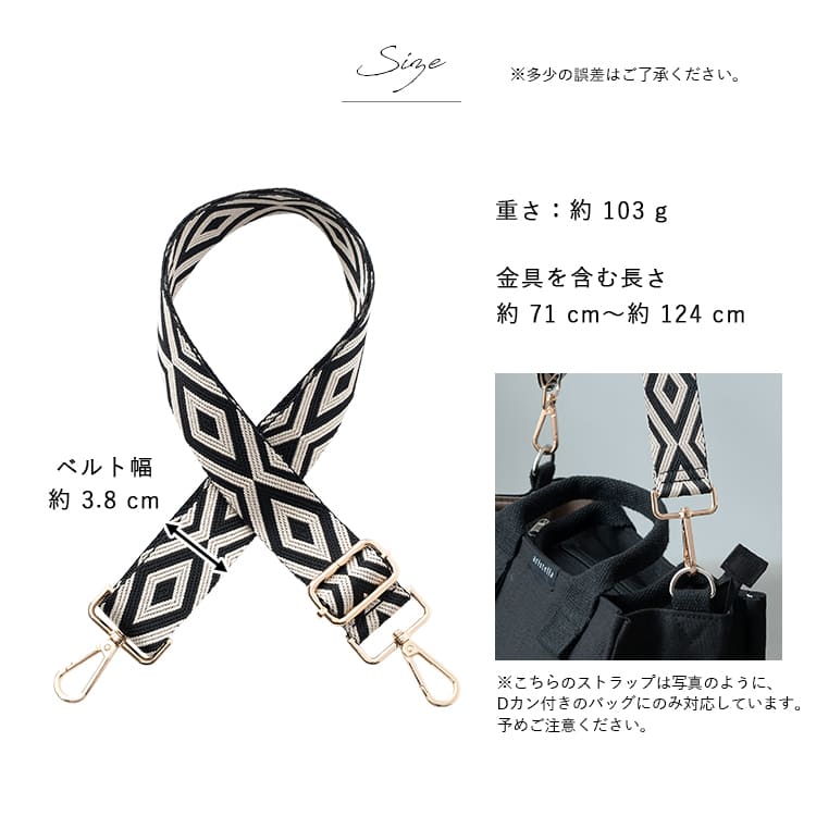 ショルダーストラップ バッグ スマホ 太め 幅広 ショルダーベルト 幅3.8cm 単品 付け替え 柄 後付け おしゃれ かわいい スマホストラップ 調節 肩掛け 斜め掛け プレゼント ギフト