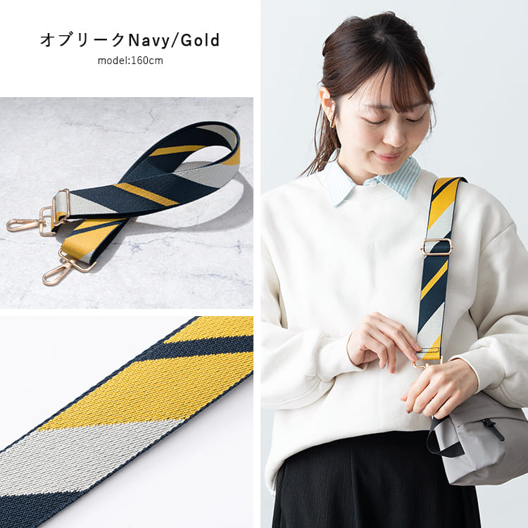 ショルダーストラップ バッグ スマホ 太め 幅広 ショルダーベルト 幅3.8cm 単品 付け替え 柄 後付け おしゃれ かわいい スマホストラップ 調節 肩掛け 斜め掛け プレゼント ギフト