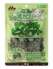 ワンラック 犬用 お気に入り デンタルビスケットミ二 80g 犬用 おやつ ドッグフード ペットフード ペット用 国産 日本産 低カロリー 健康