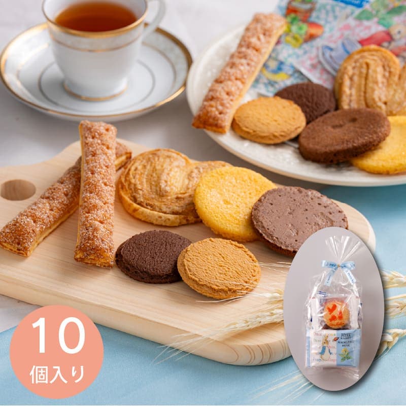 ピーターラビットTMアソート菓子袋【のし不可】