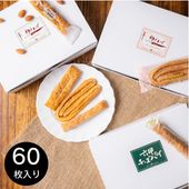 【送料無料※北海道・沖縄･離島を除く】 神戸パイセレクトBOX