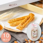 神戸浪漫 神戸パイ（10枚袋入り） KP-袋 【のし・包装不可】
