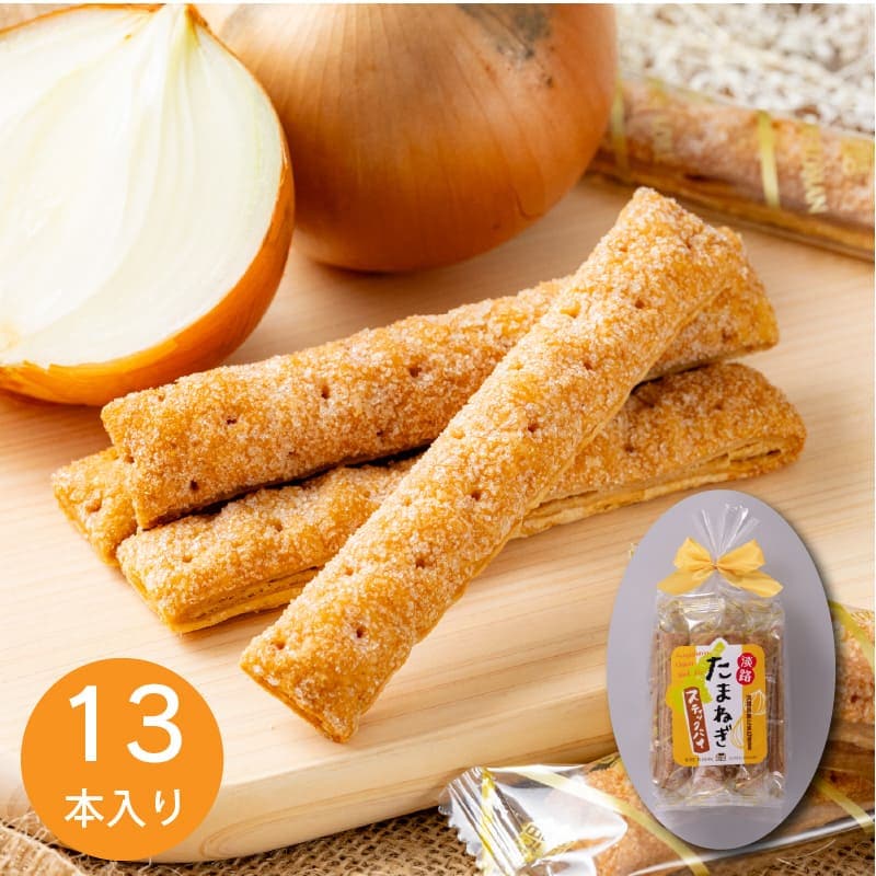 淡路島のたまねぎパイ（13本入り）TS-A　【のし・包装不可】