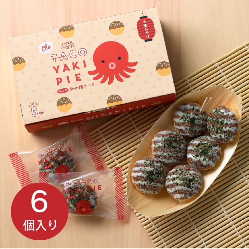 チョコ（タコ）焼きパイ OP-A