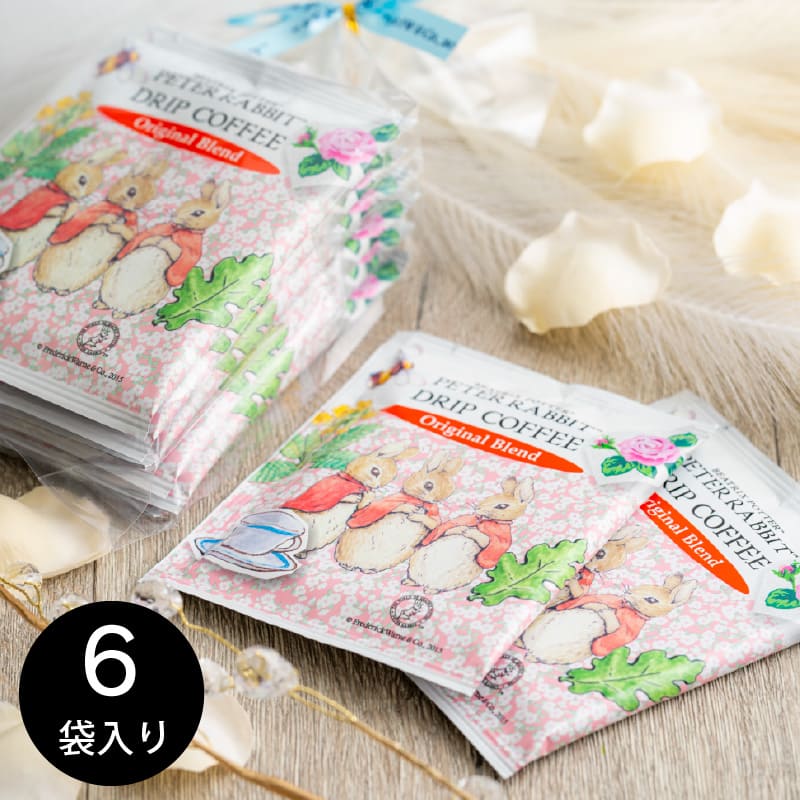 ピーターラビットTMドリップコーヒーオリジナルブレンド(7g) 6P【のし不可】