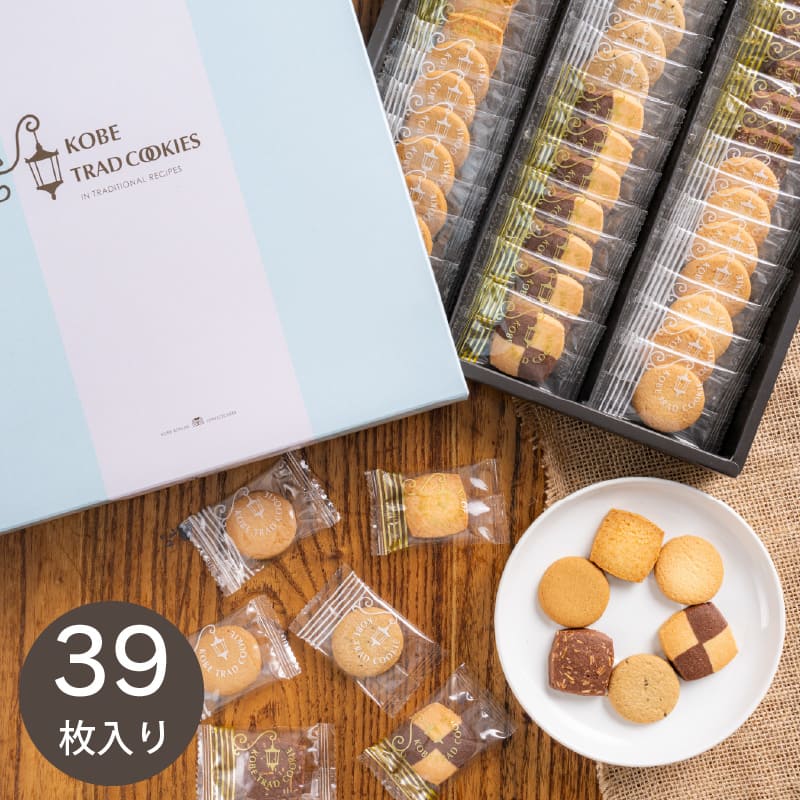 神戸トラッドクッキー(TC-15N)