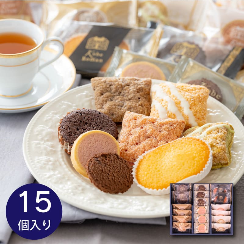 神戸浪漫ガトーセレクション（GS-15） 