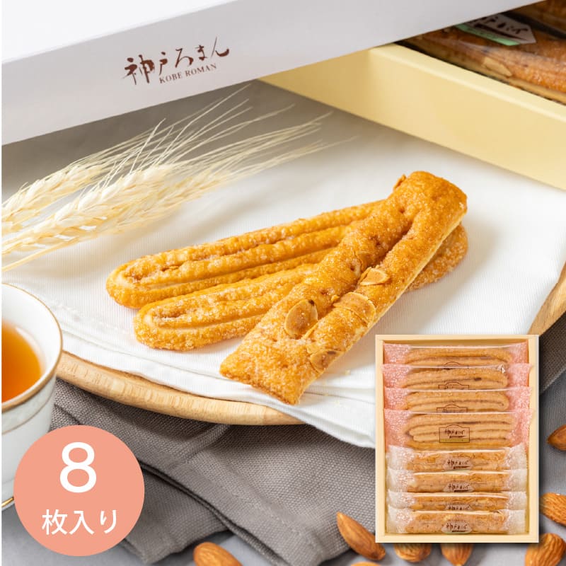 神戸パイ(KP-50)