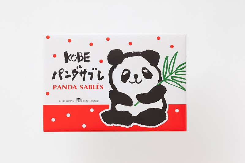 神戸パンダサブレ PS-9(15枚入り)