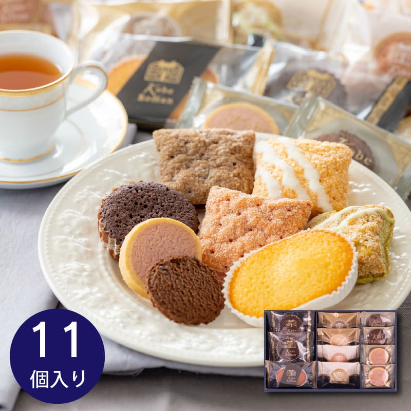 神戸浪漫ガトーセレクション（GS-10）