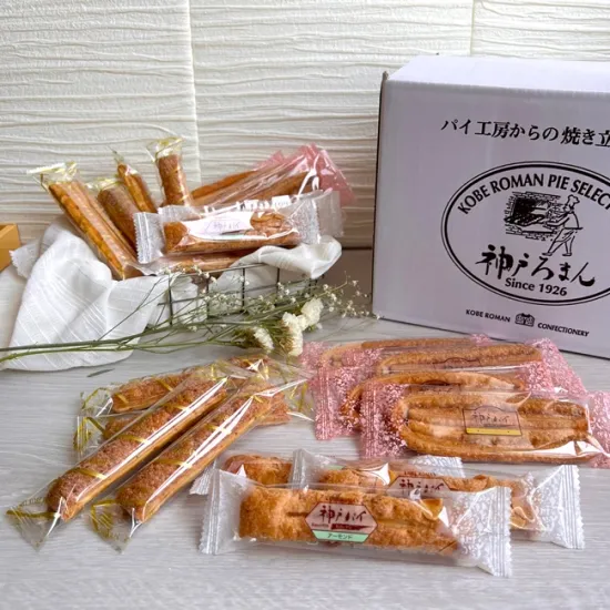 【送料無料※北海道・沖縄･離島を除く】 神戸パイセレクトBOX