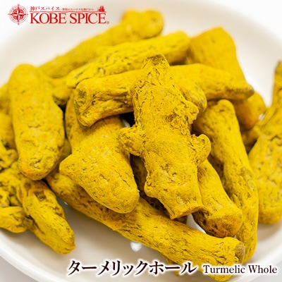 �������å��ۡ��� (����) 500g Turmeric whole