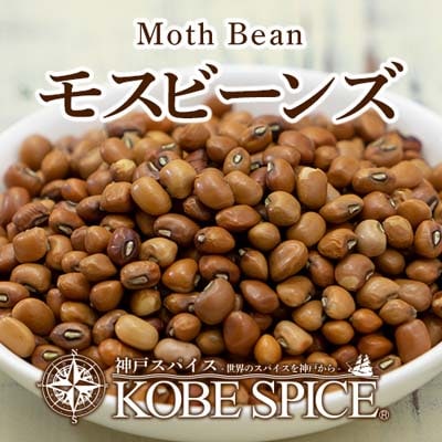 �⥹�ӡ���1kg / 1000g Moth bean ��γ