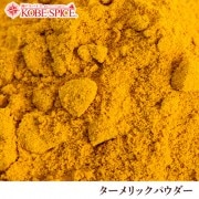 åѥ 500g Turmeric Powder