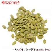 �ѥ�ץ��󥷡��� 500g ̵��,�ʥå� ����Ύ��� ���ۺ��� ���� ��̳�� ���Ĥޤ� ����� pumpkin seed �����å��� �ڥԡ��� pepita ���� �ѥ� ���� ���ͥ��ѥ�����