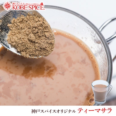 ͥѥꥸʥƥޥ 50g 1 ߥåѥ,chaimasala,teamasala,㥤ޥ,㥤,ߥ륯ƥ