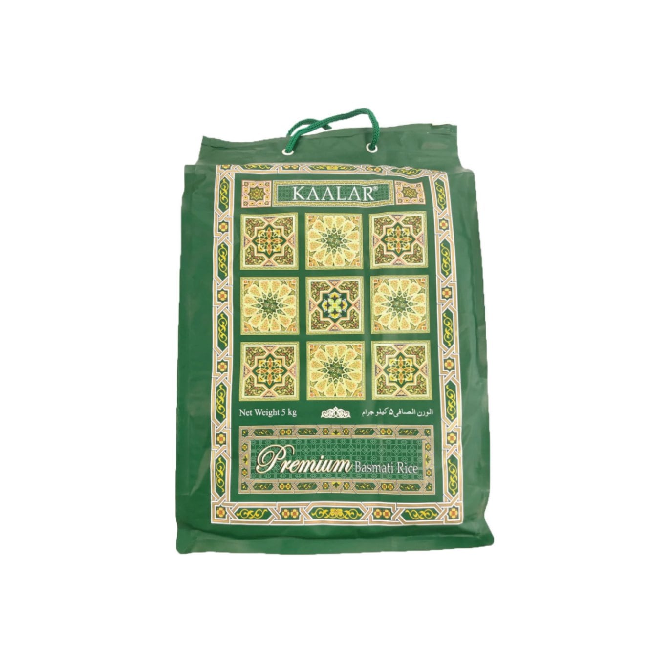バスマティライス カーラー 緑 5kg (1袋) パキスタン産 Basmati Rice KAALAR GREEN