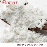 ʥåĥߥ륯ѥ 500g Coconut Milk Powder