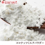 ʥåĥߥ륯ѥ 500g,ʴ,ܿҤμ,䥷,Coconut Milk Powder,ʥåĥߥ륯,ѥ,ʥå,ߥ륯,ʥå,ʥ,䥷