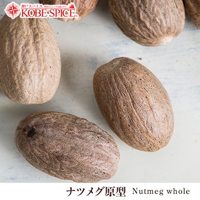 ナツメグホール 250g Nutmeg Whole