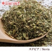 ƥӥ 250g Stevia,ɥ饤,ϡ,,ڥ,,ꥢ,ѥ,ޥϥƥӥ,ϡ֥ƥ,Herb,Spice,󥰥ϡ