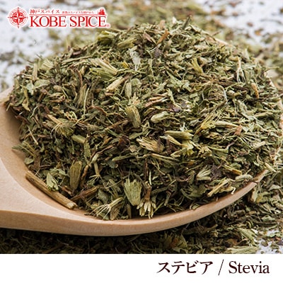 ステビア 250g Stevia