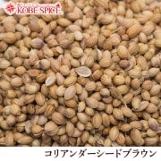 ���ꥢ����������� �֥饦�� ����ɻ� 250g Coriander Seeds Brown