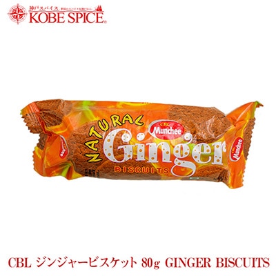 CBL 󥸥㡼ӥå 80g x5 ,GINGER BISCUITS,ۻ,ӥå,å,,ͥѥ