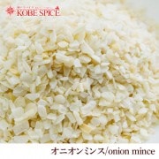 ˥ߥ󥹡500g  ,Onion Mince,Onion,ޤͤ,ޥͥ,Onyon,Allium cepa,cepa,ǬƬ,ڷ,庬,ɥ饤,ϡ,ѥ