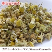 ߡ른㡼ޥ1kg ,Ф,,German Chamomile,ɥ饤,ϡ,ѥ,ߥĥ,ϡ֥ƥ,Herb,Spice,󥰥ϡ