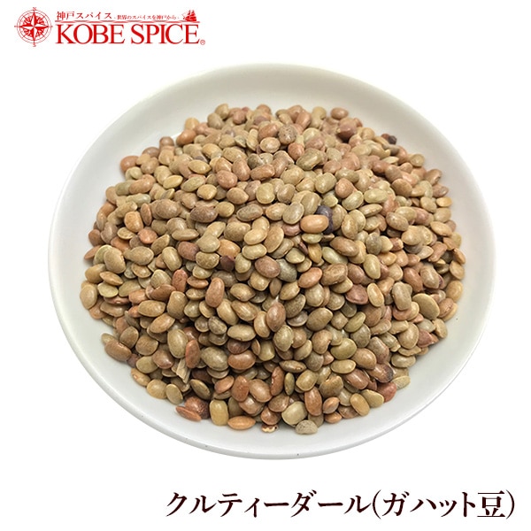 クルティダール 500g Culti Dal