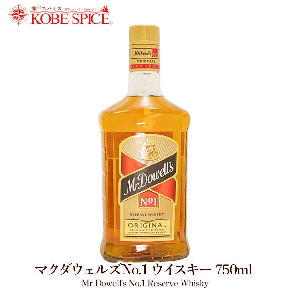�ޥ��������륺 No.1 ���������� 750ml 1�� ����ɥ��������� Mr Dowell's No.1 Reserve Whisky �����20�ФˤʤäƤ���