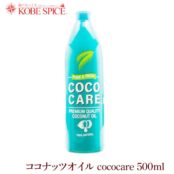 �����ʥåĥ����� COCOCARE 500ml �� Coconut Oil
