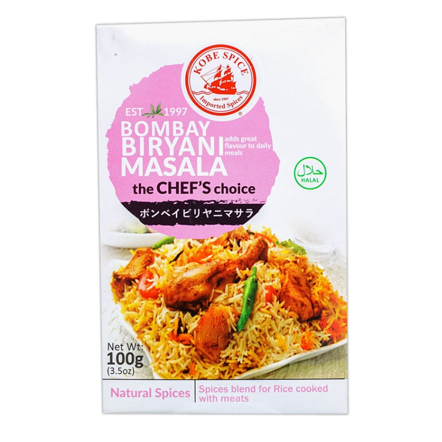 神戸スパイス ボンベイビリヤニマサラ 100g×1箱 KSビリヤニ用ミックススパイス【即日発送は午前9:30】