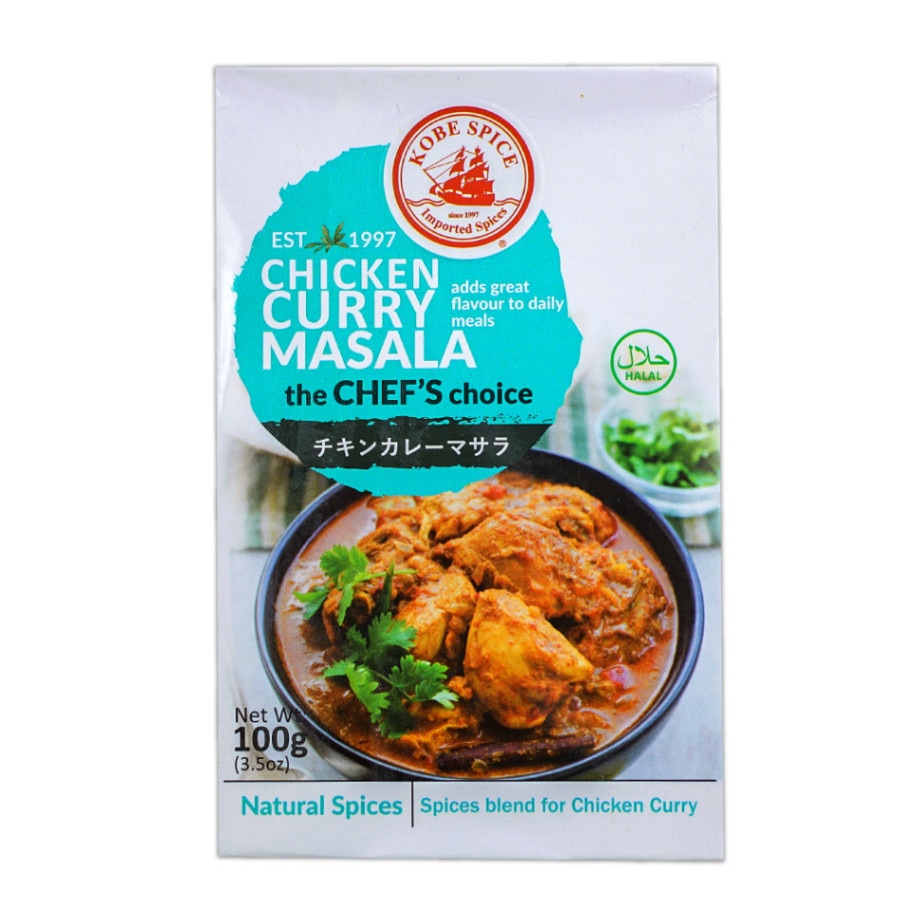 神戸スパイス チキンカレーマサラ 100g 1箱 Chicken Curry Masala【即日発送は午前9:30】