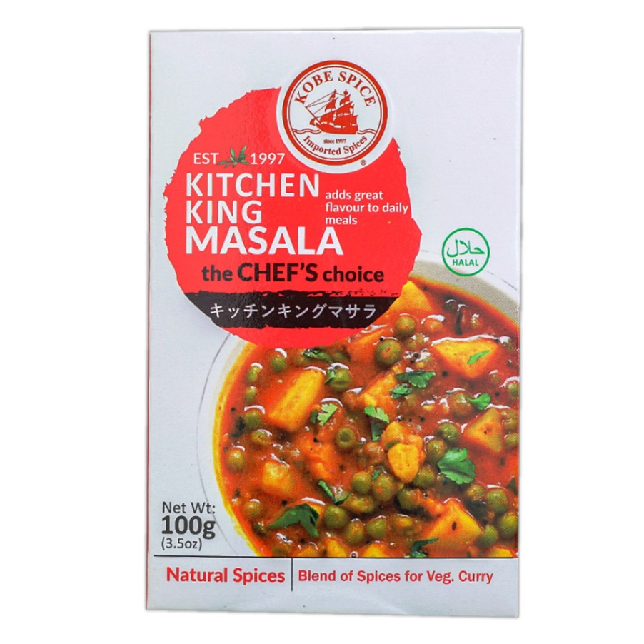神戸スパイス キッチンキングマサラ 100g×1箱【即日発送は午前9:30】