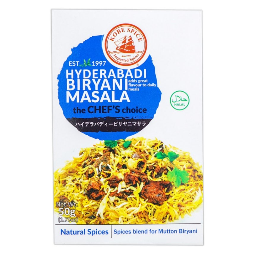 神戸スパイス ハイデラバディビリヤニマサラ 50g×1箱 KSビリヤニ用ミックススパイス【即日発送は午前9:30】