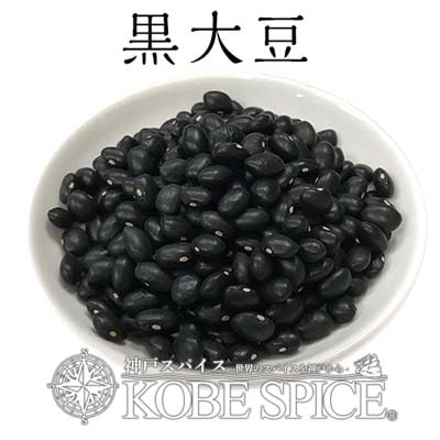 ����Ʀ 500g Black Soy Beans 