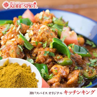 ���ͥ��ѥ��� ���ꥸ�ʥ� ���å��󥭥�1kg Kitchen King