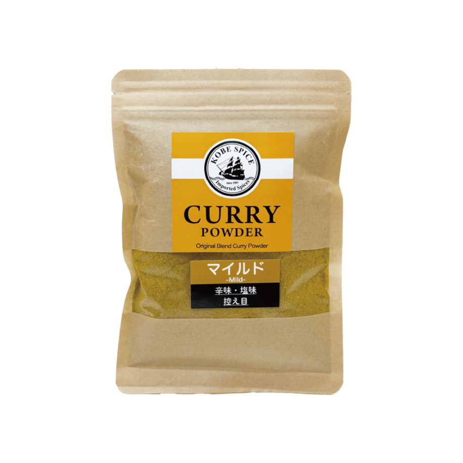 マイルドカレーパウダー 100g 辛さ控えめ Mild Curry Powder メール便送料無料【即日発送は午前9:30】