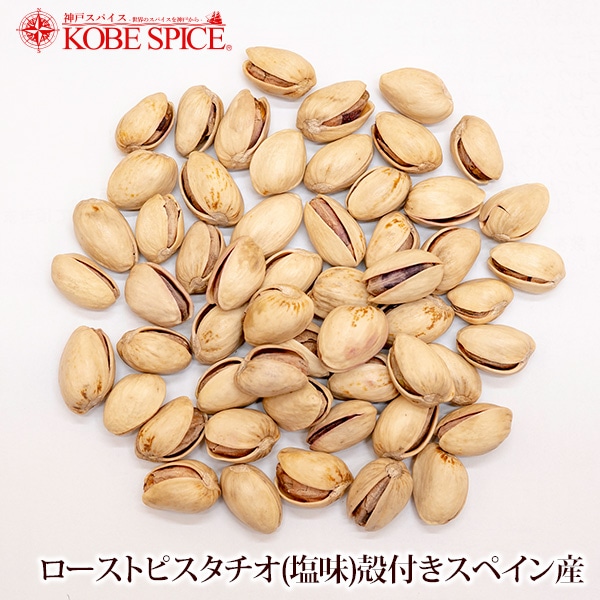 ͥѥ  ԥ ̣ դ 500g ڥ ,Pistchio,Pistacia vera,,󥰥,७,ʥå,ԥ,̳ѻ.,ͥѥ
